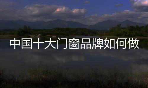 一切都是窗品以用户为中心