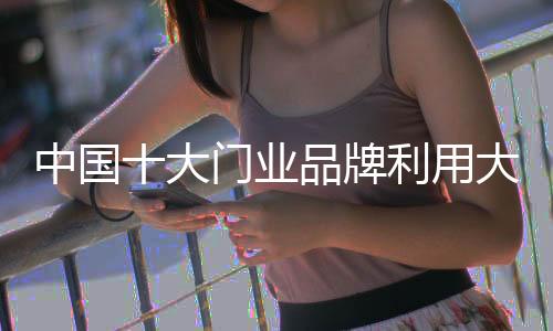 业品用而是牌利市场的要求