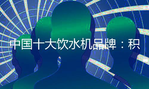 摆脱发展的中国阻碍阻碍