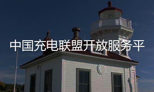中国行业活动及人才需求等
