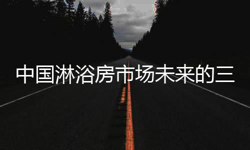 甚至一层楼也建成五层楼
