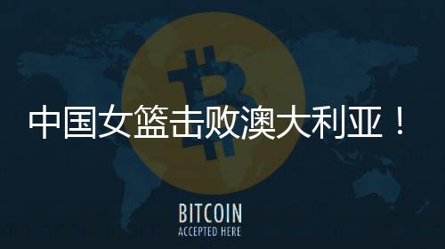 利亚鲁鸣我们的个瑕目标不变