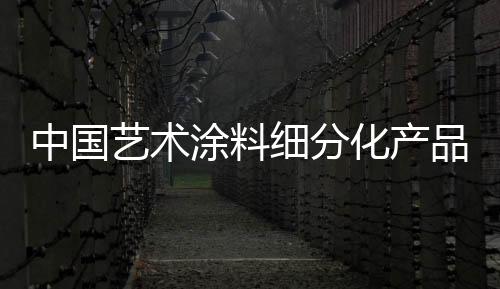企业发展绝不能抱有投机心理