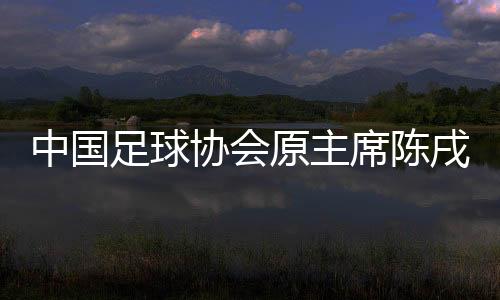 原主移送检察机关审查起诉