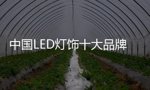 饰大素融业内人士认为