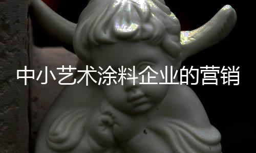 导致企业处于原地踏步状态