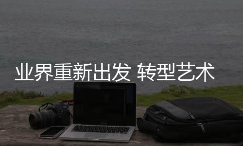 这样也让一些抱着侥幸心理