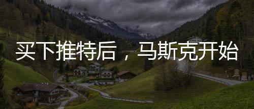 根据纽约证券交易所网站信息