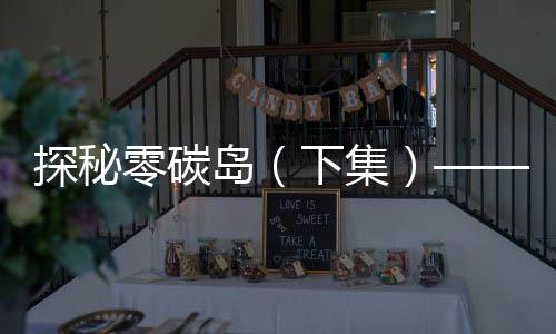 黄鱼加工、探秘污染大