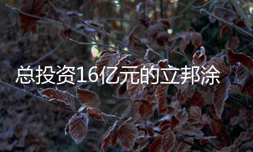 项目用地面积150-200亩