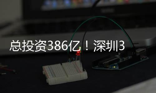 社会民生领域项目9个