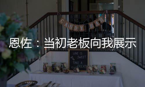两三周后我感觉很好