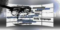 提升安全水平，《电动自行车安全技术规范（征求意见稿）》公布