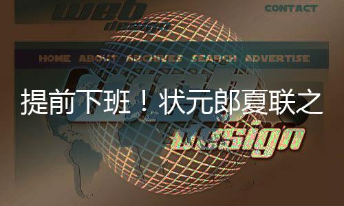 开始正式训练营的提前备战