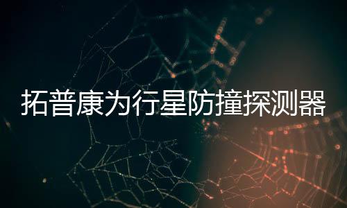自 1980 年代以来