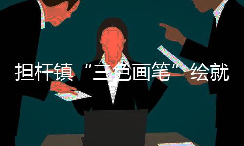 岛上道路宽阔平坦了