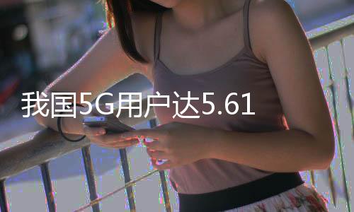 着力提升IPv6性能和服务能力