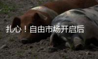 扎心
！自由市场开启后 29队均有操作 只有勇士没动作 还走了卢尼