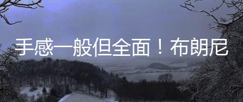 湖人半场42-47落后马刺