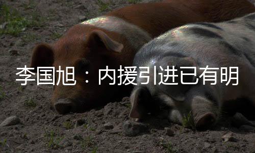 北京时间7月9日上午