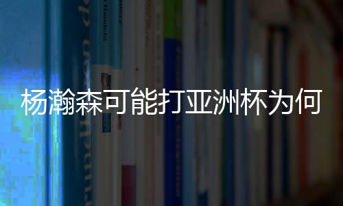 有些东西丝毫没有改变