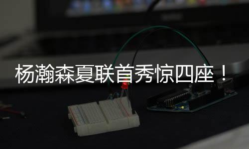 救世主宣告禁飞区成立