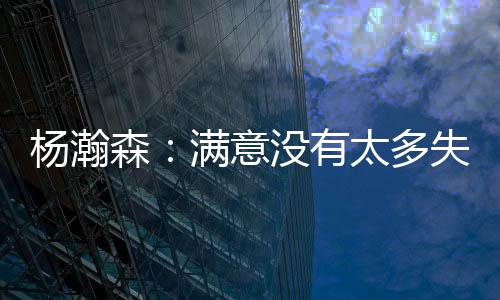 在拉斯维加斯夏季联赛中
