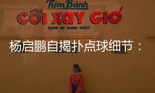 “想到了会很长时间