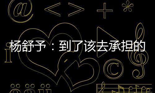 女篮亚洲杯小组赛第一轮