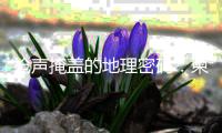 枪声掩盖的地理密码：柬泰边境之殇