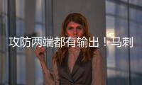 攻防两端都有输出！马刺二队替补中锋成功扮演了奇兵的角色
？