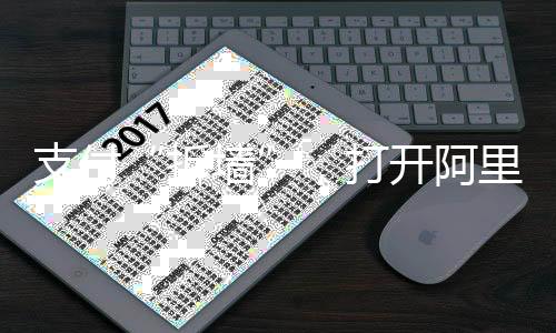 共享是拆墙互联网的基本精神