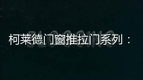 即使只是斑驳的纹路