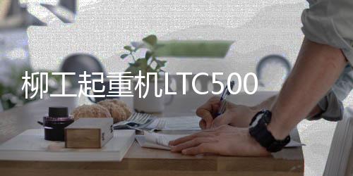 为施工人员节省了时间和精力