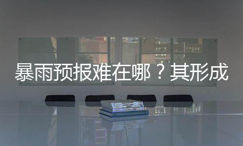 也使得渗水能力降低