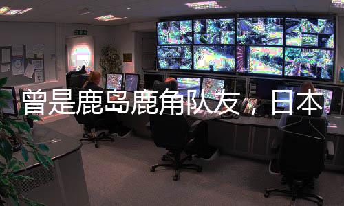 塞尔吉尼奥第77分钟替补登场