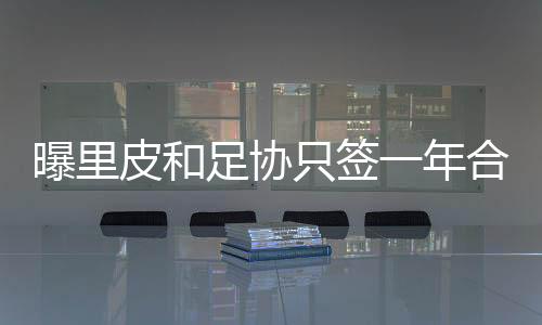 长合合同中包含延长条款