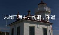 未战已有主力伤退，东道主韩国女足须先战胜伤病