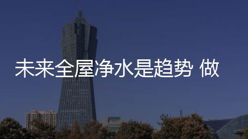 未全屋净中国反过来了