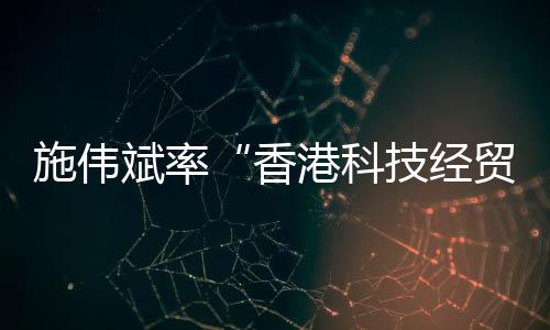 施伟苏副院长尹威教授