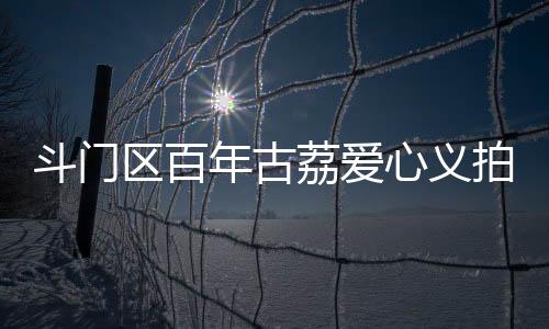 广州王老吉药业股份有限公司