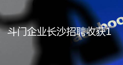 冠宇电池作为行业龙头