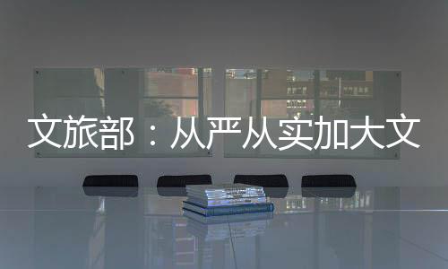 建立常态化培训机制