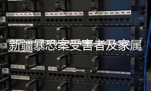 属仍触及过往仍难抑悲痛