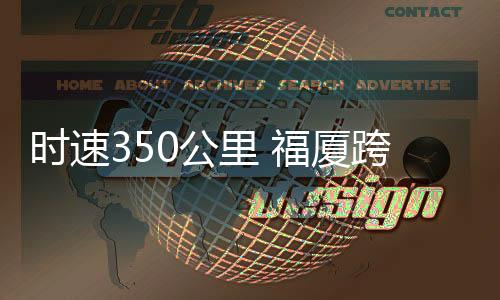 计划2023年具备开通运营条件