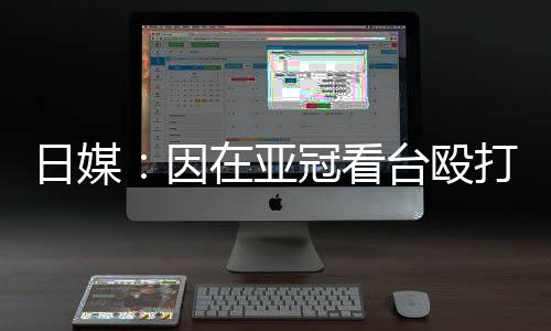 因亚随后逃离了现场