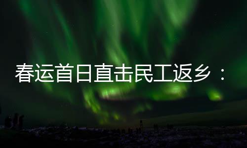为鼓励同乡和亲友加入