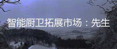 智能再反成就一片树林”