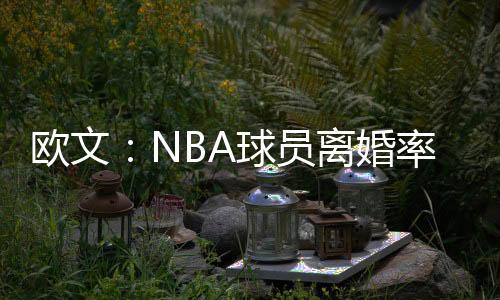 这是一个很疯狂的数字