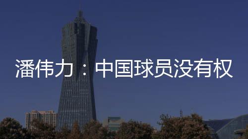 但在接受采访时又表示召必战